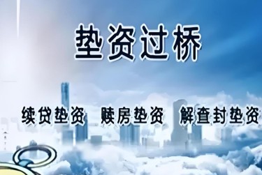 武汉洪山区1查封房产解封流程及注意事项指南